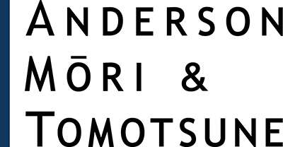 Anderson Mori and Tomotsune