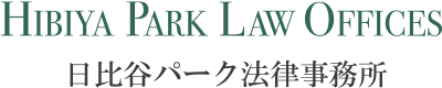 Hibiya Park Law Offices